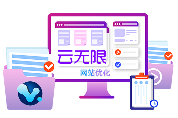 搜索优化关键词优化